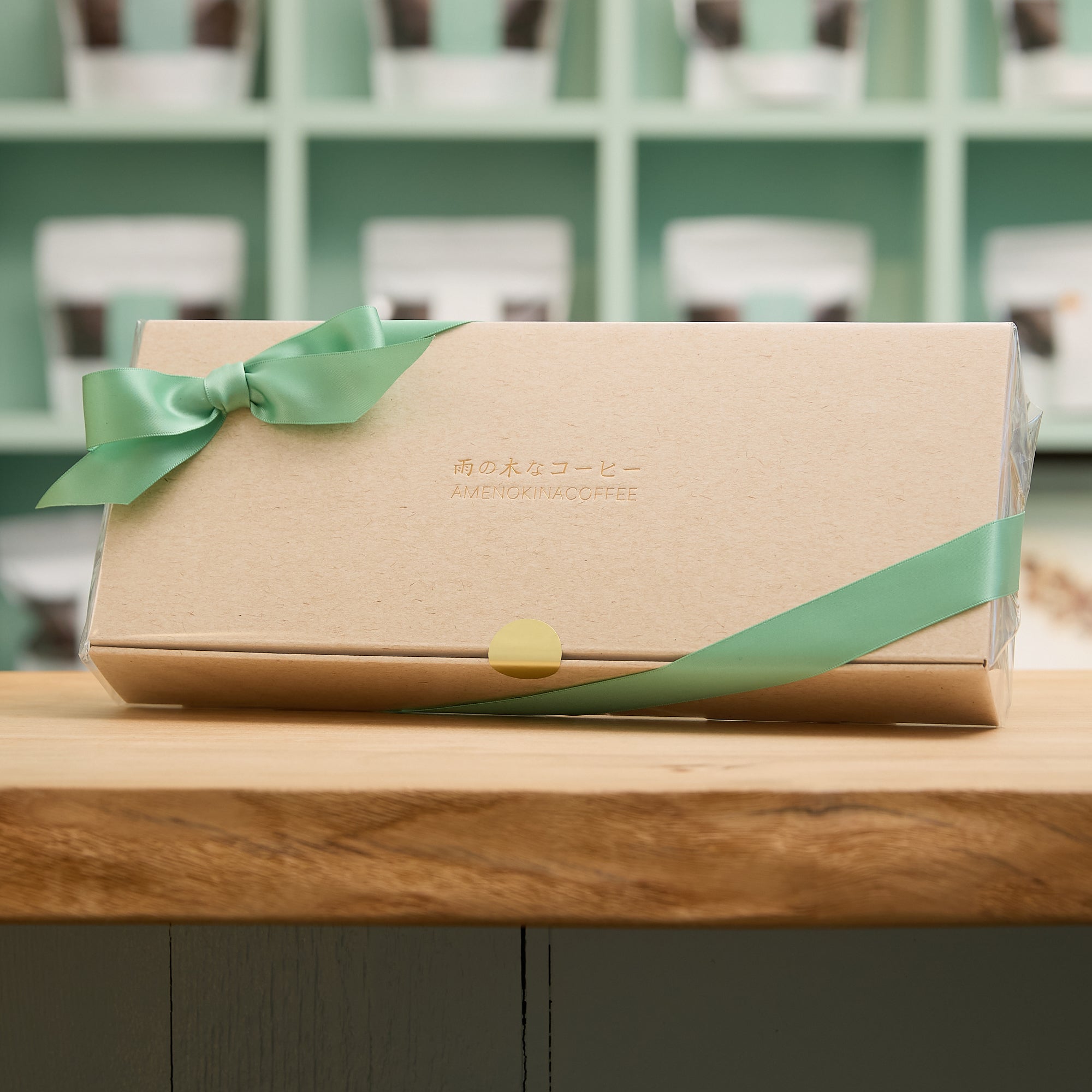 ギフト ドリップバッグ9個入り | 東京 吉祥寺のスペシャルティコーヒー